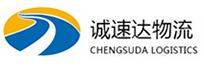 温州到西工区物流公司